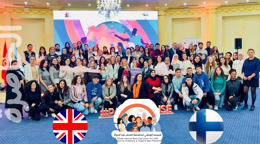 You are currently viewing مؤتمر حول العنف الرقمي ضد المرأة برعاية السفارتين البريطانية والفنلندية في تونس