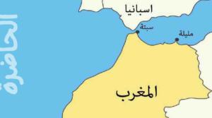 Read more about the article تصريحات أميرال إسباني متقاعد تثير جدلاً واسعاً حول سبتة ومليلية