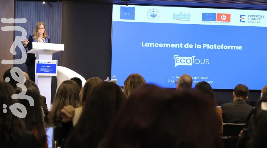 Read more about the article بتمويل أوروبي وتنفيذ فرنسي: منصة رقمية جديدة للتدخل في الشأن الاقتصادي التونسي