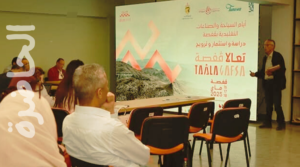 Read more about the article السياحة في قفصة: مدخل الاتحاد الأوروبي للوصول إلى الجمعيات والشباب والحرفيين بتمويلاته الأجنبية